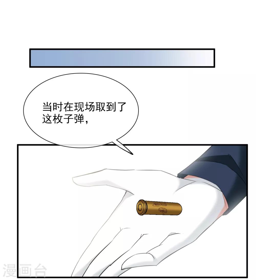 第28话2 再见，白惠香-第59话