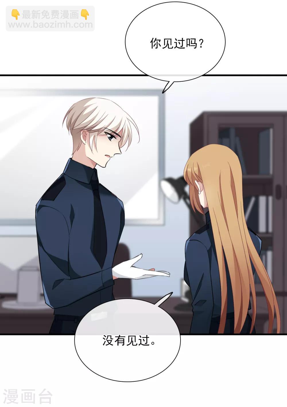 第28话2 再见，白惠香-第59话