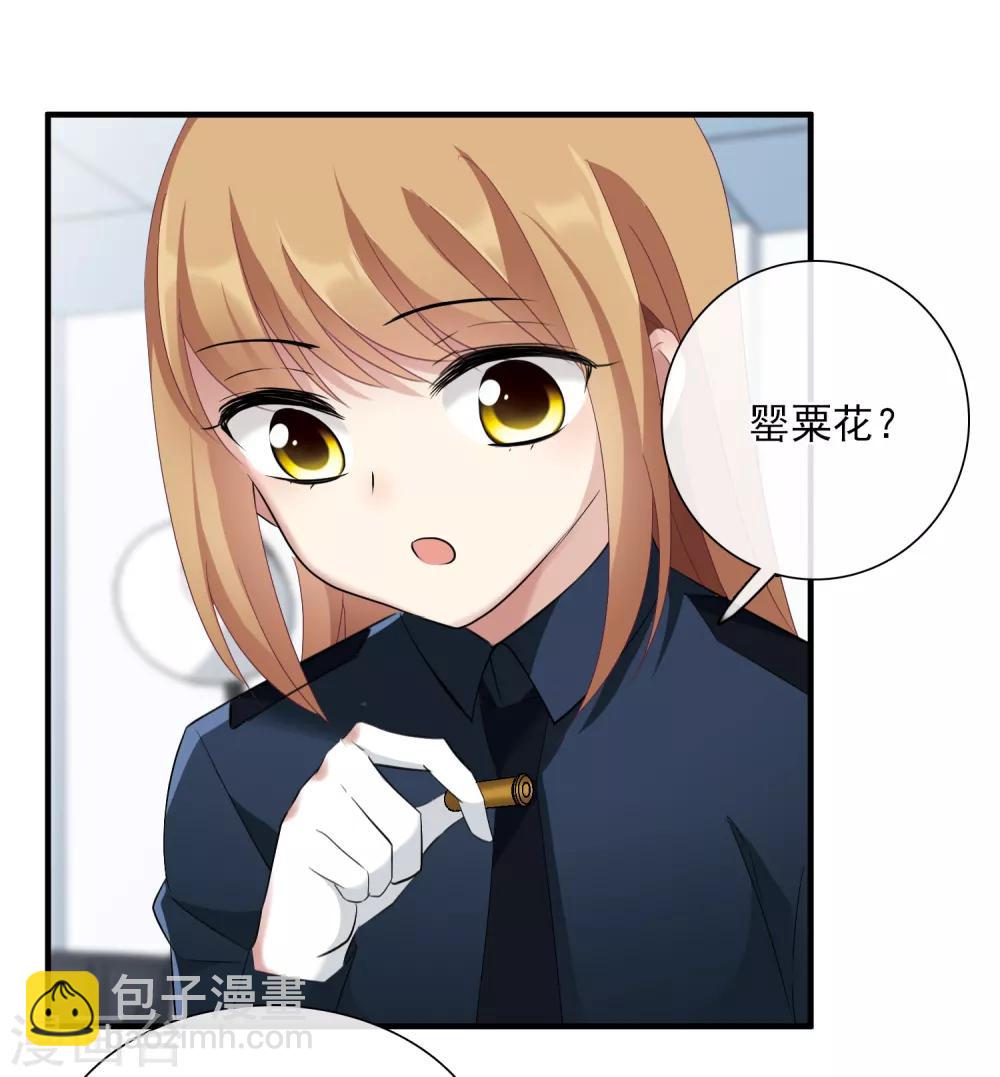 第28话2 再见，白惠香-第59话