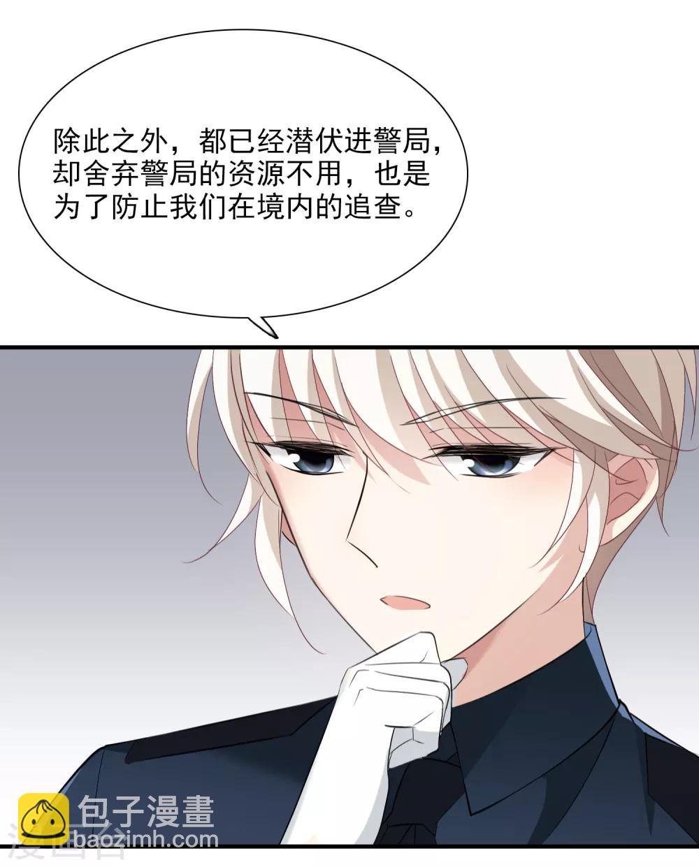 第28话2 再见，白惠香-第59话