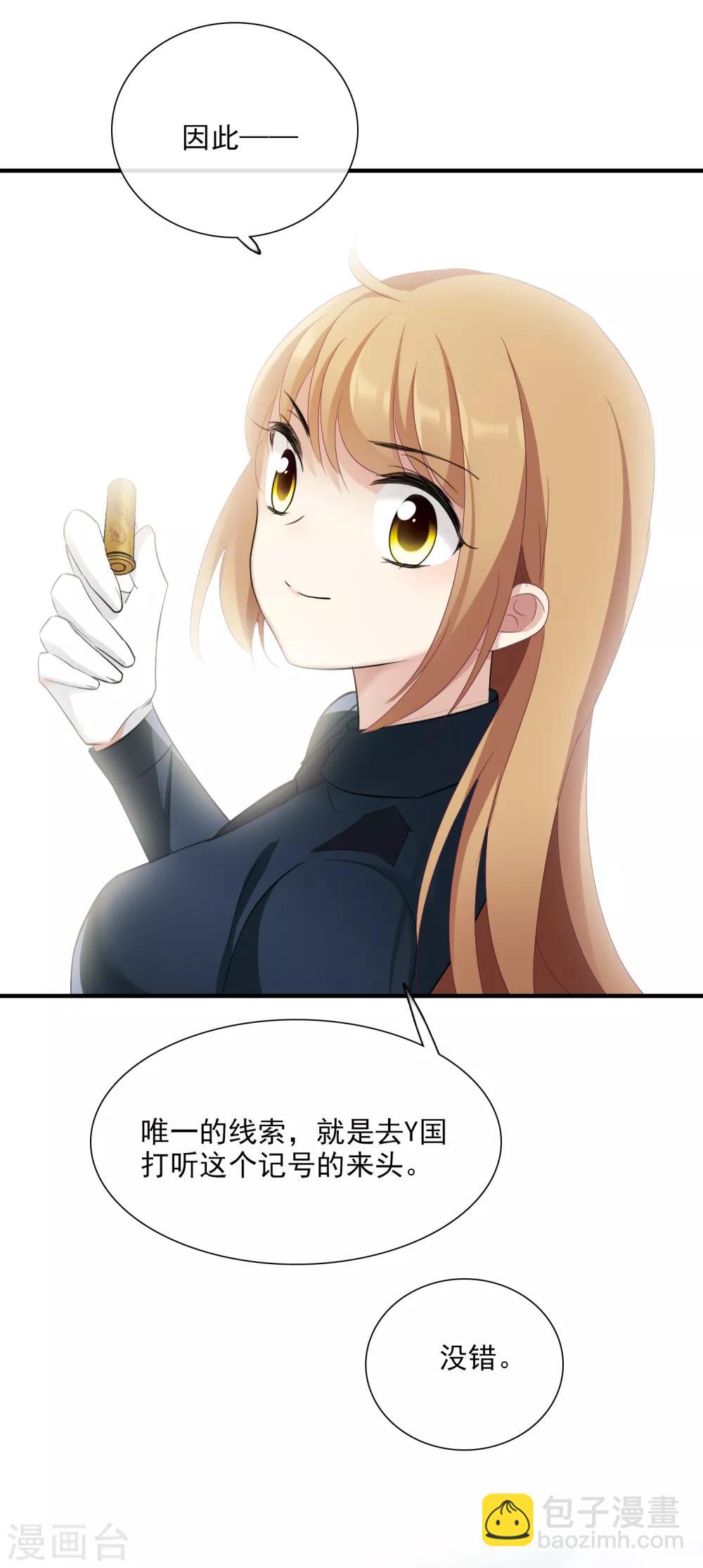 第28话2 再见，白惠香-第59话