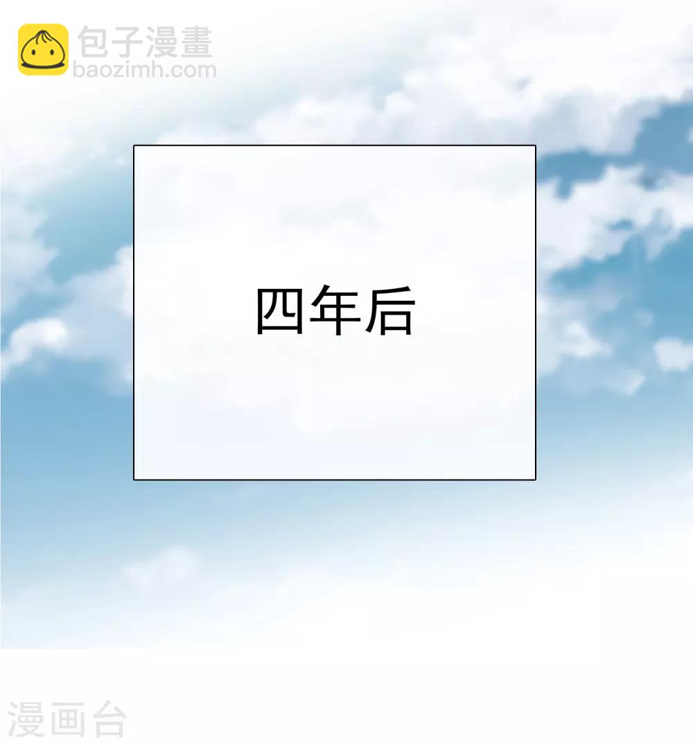 第28话2 再见，白惠香-第59话