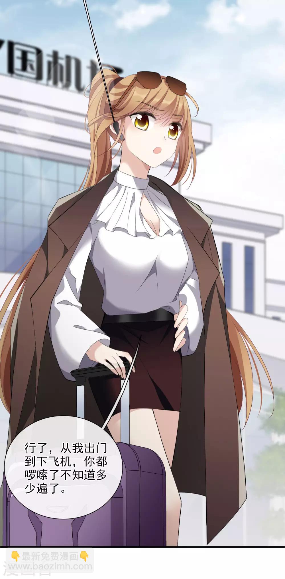 第28话2 再见，白惠香-第59话