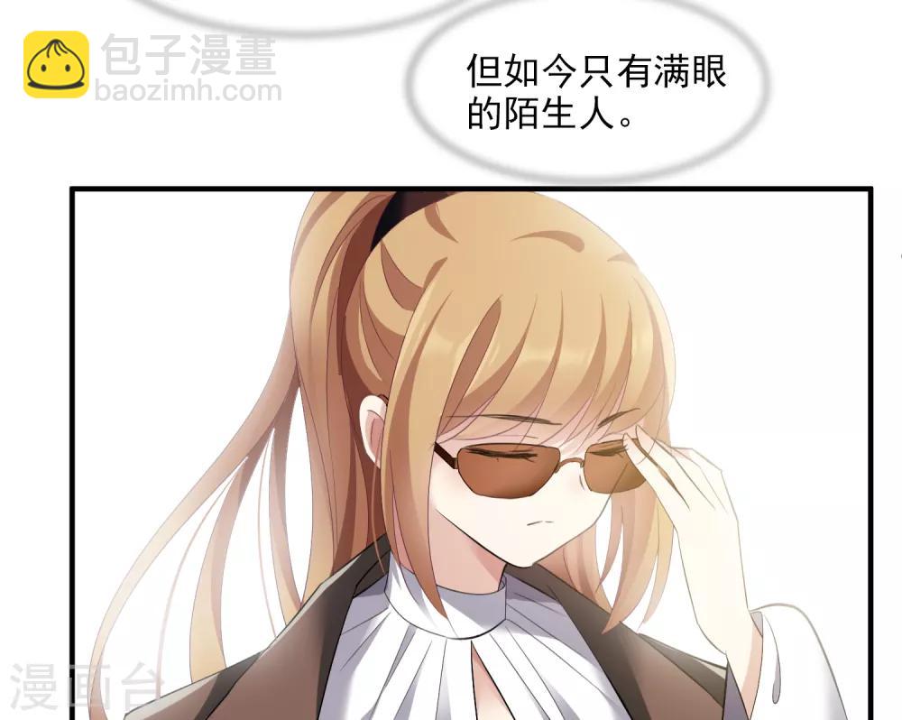 第28话2 再见，白惠香-第59话