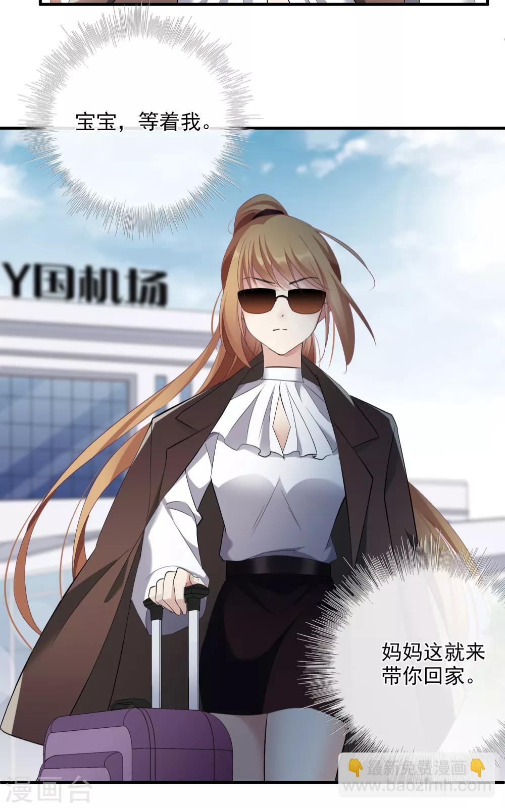 第28话2 再见，白惠香-第59话