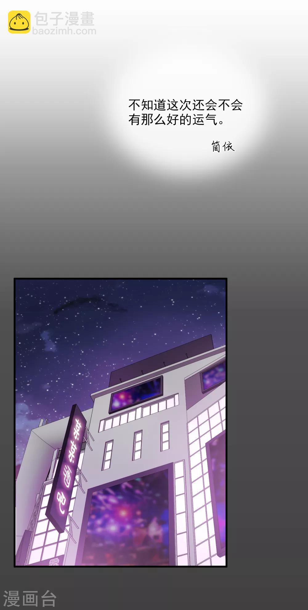 第28话2 再见，白惠香-第59话