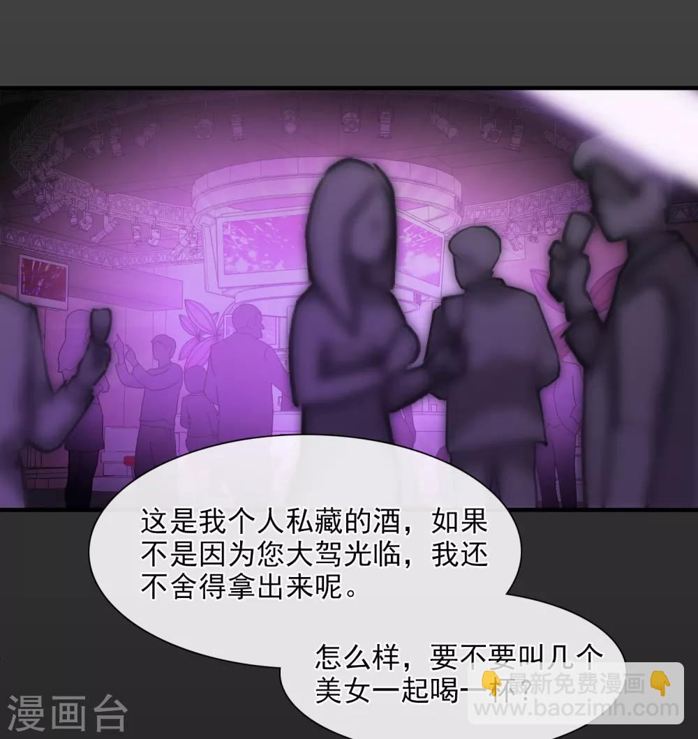 第28话2 再见，白惠香-第59话