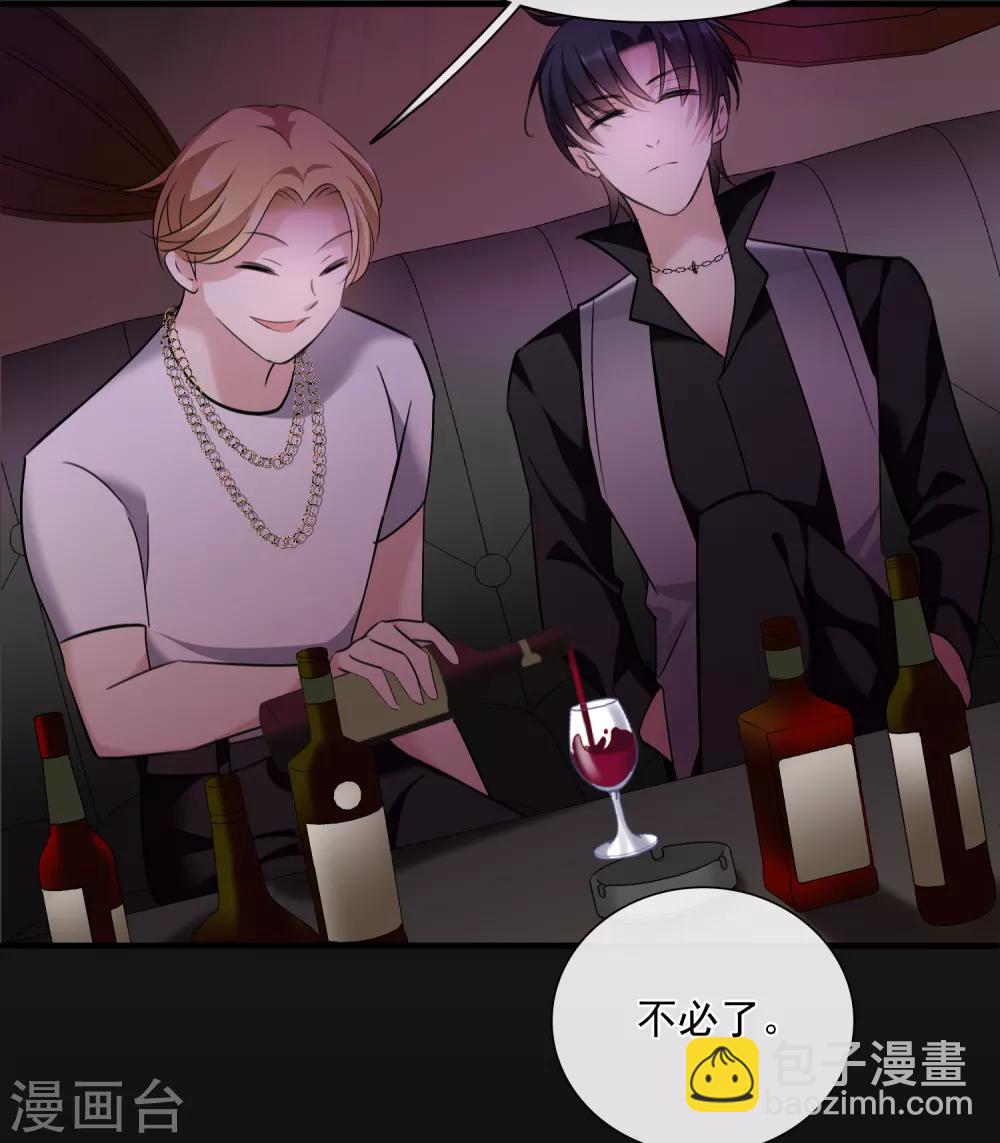 第28话2 再见，白惠香-第59话