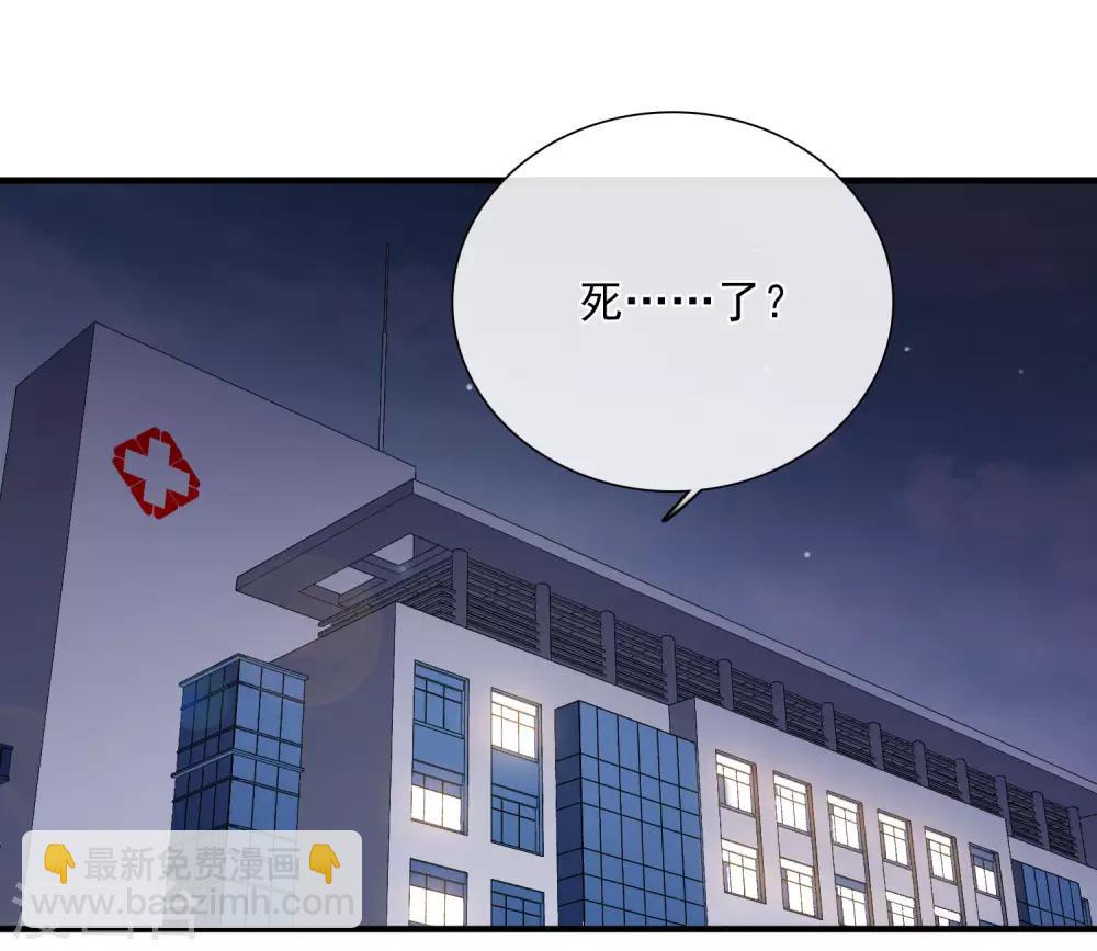 第28话2 再见，白惠香-第59话