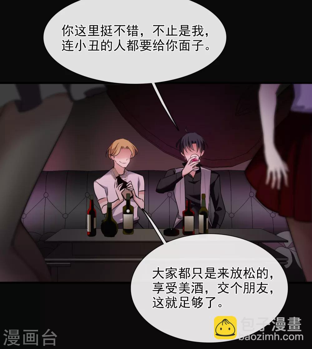 第28话2 再见，白惠香-第59话