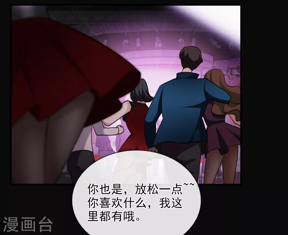 第28话2 再见，白惠香-第59话