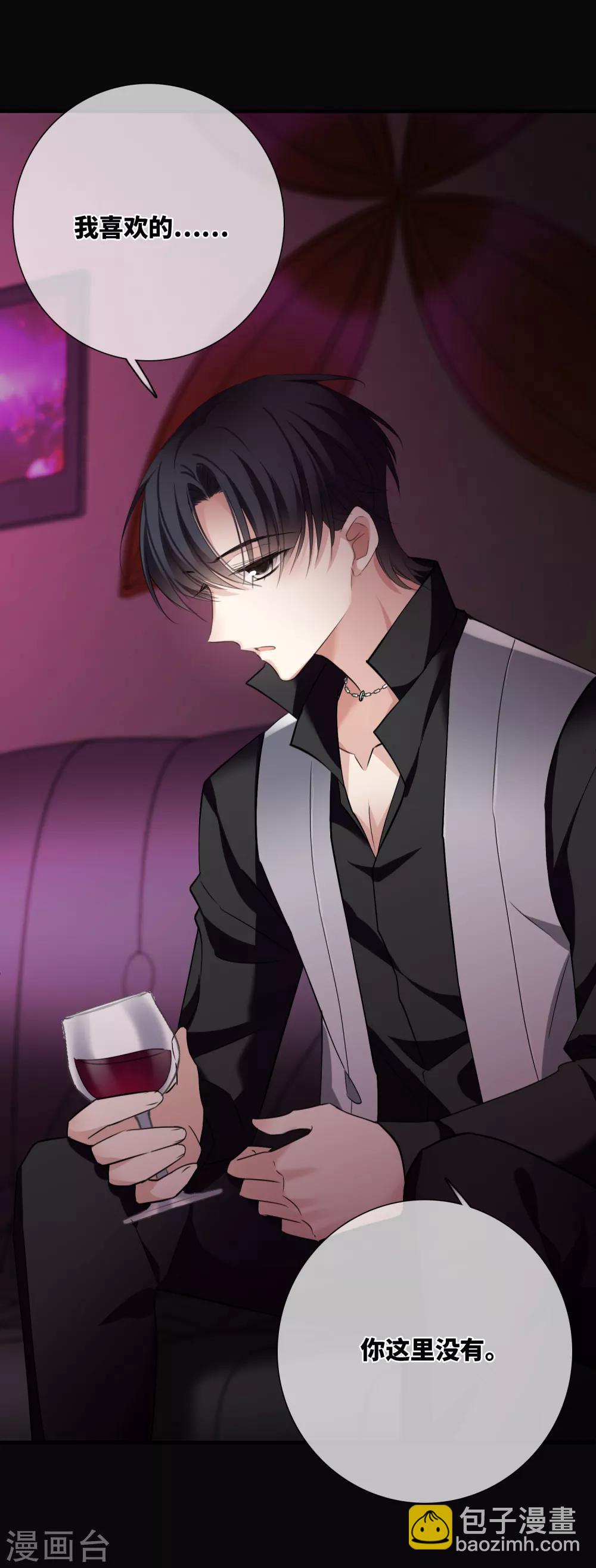 第28话2 再见，白惠香-第59话