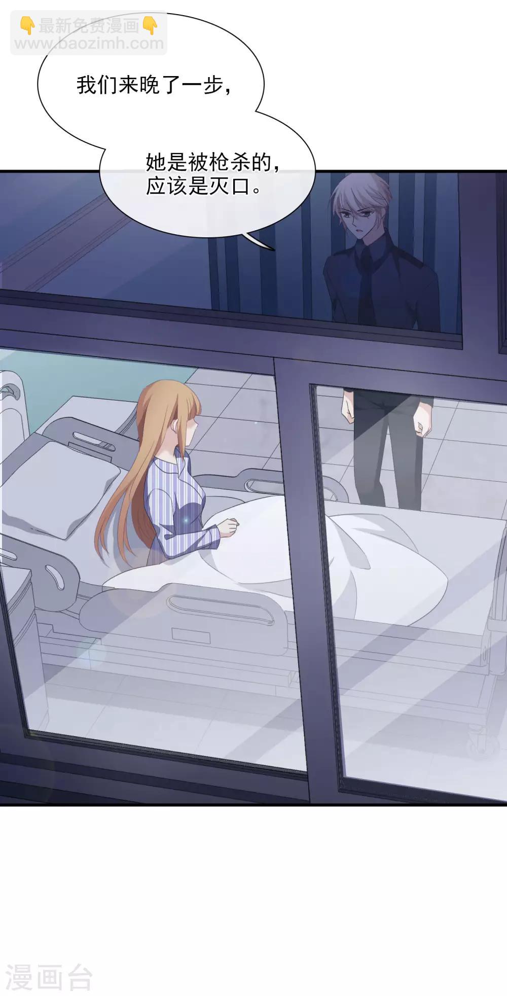 第28话2 再见，白惠香-第59话