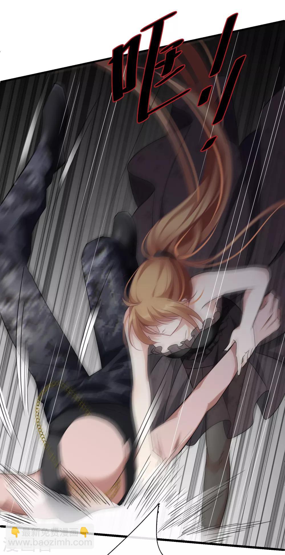 第29话2 钓鱼-第61话