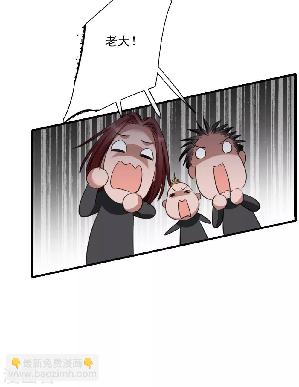 第29话2 钓鱼-第61话