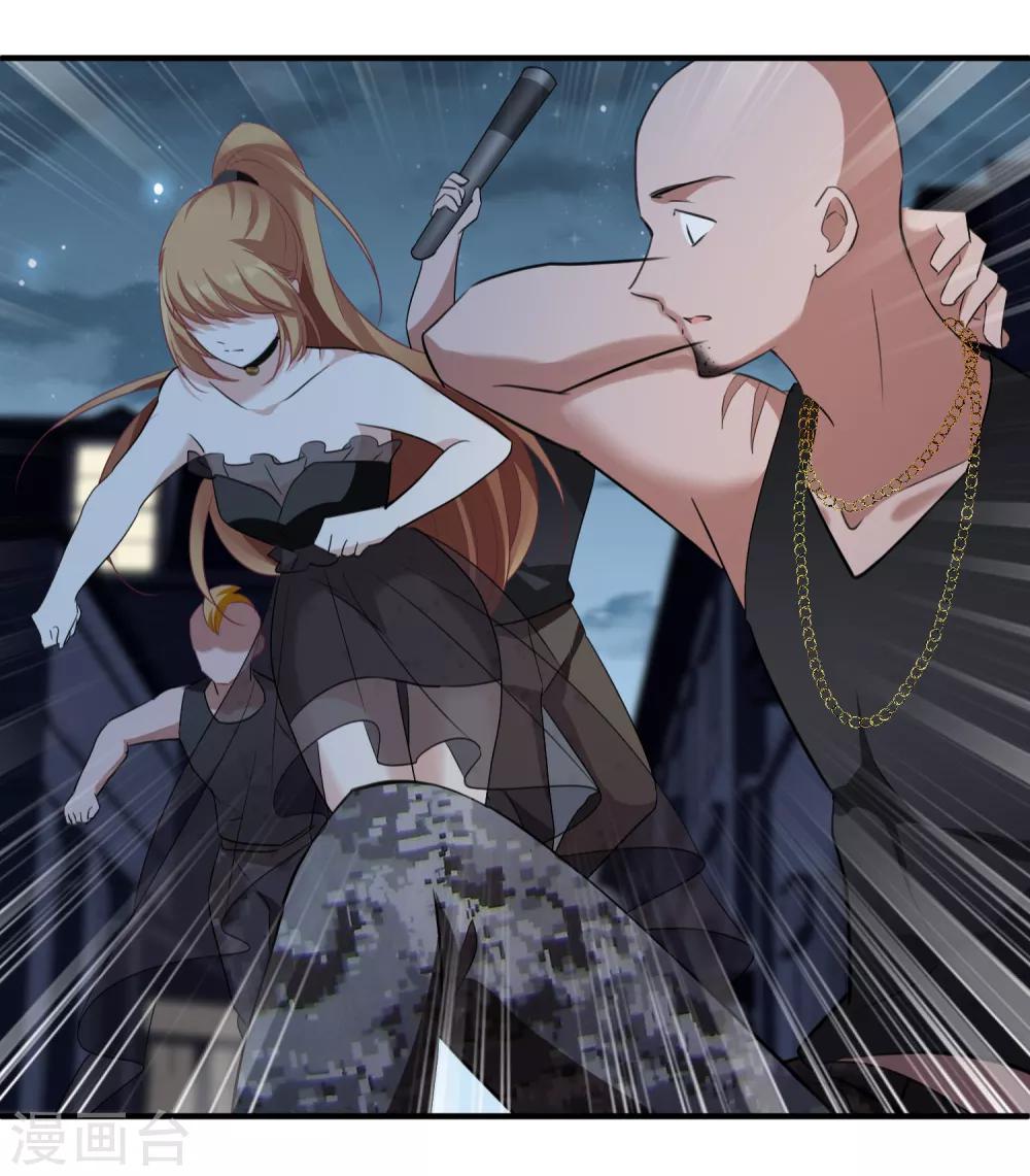 第29话2 钓鱼-第61话