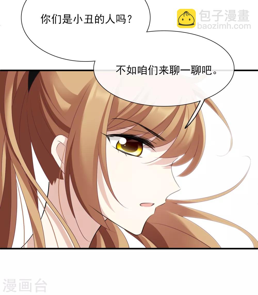 第29话2 钓鱼-第61话