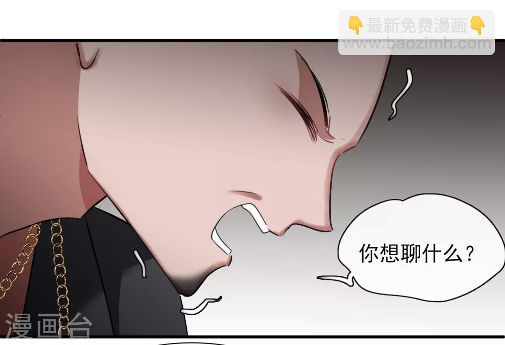 第29话2 钓鱼-第61话