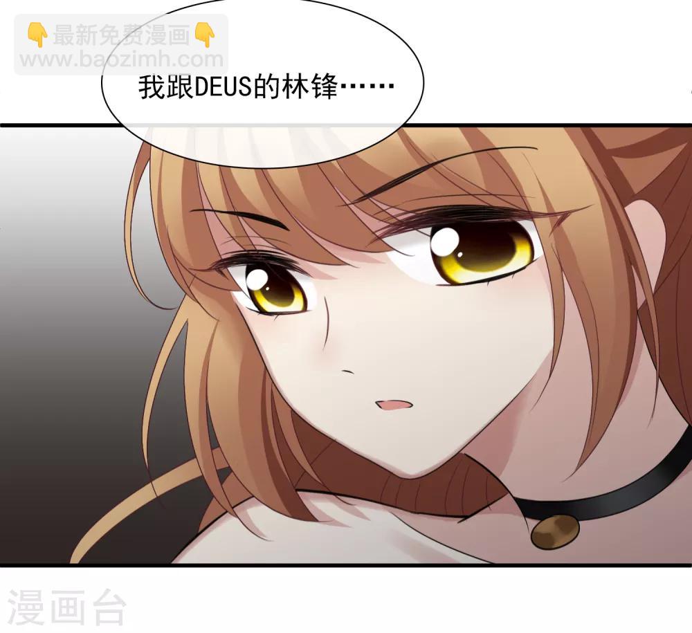 第29话2 钓鱼-第61话