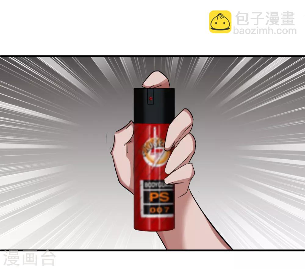 第29话2 钓鱼-第61话