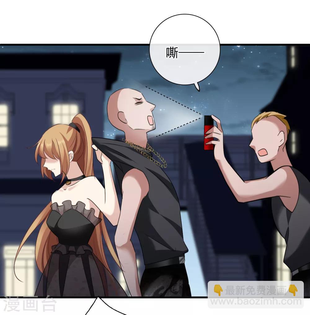 第29话2 钓鱼-第61话