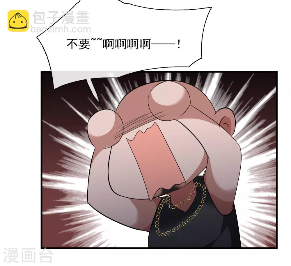 第29话2 钓鱼-第61话