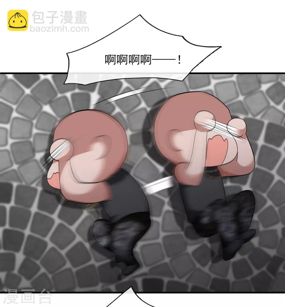 第29话2 钓鱼-第61话