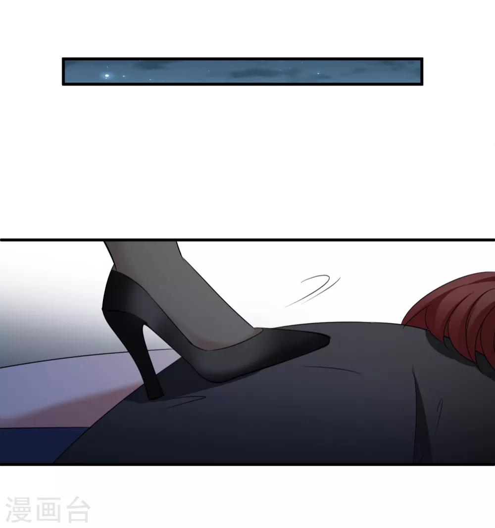 第29话2 钓鱼-第61话