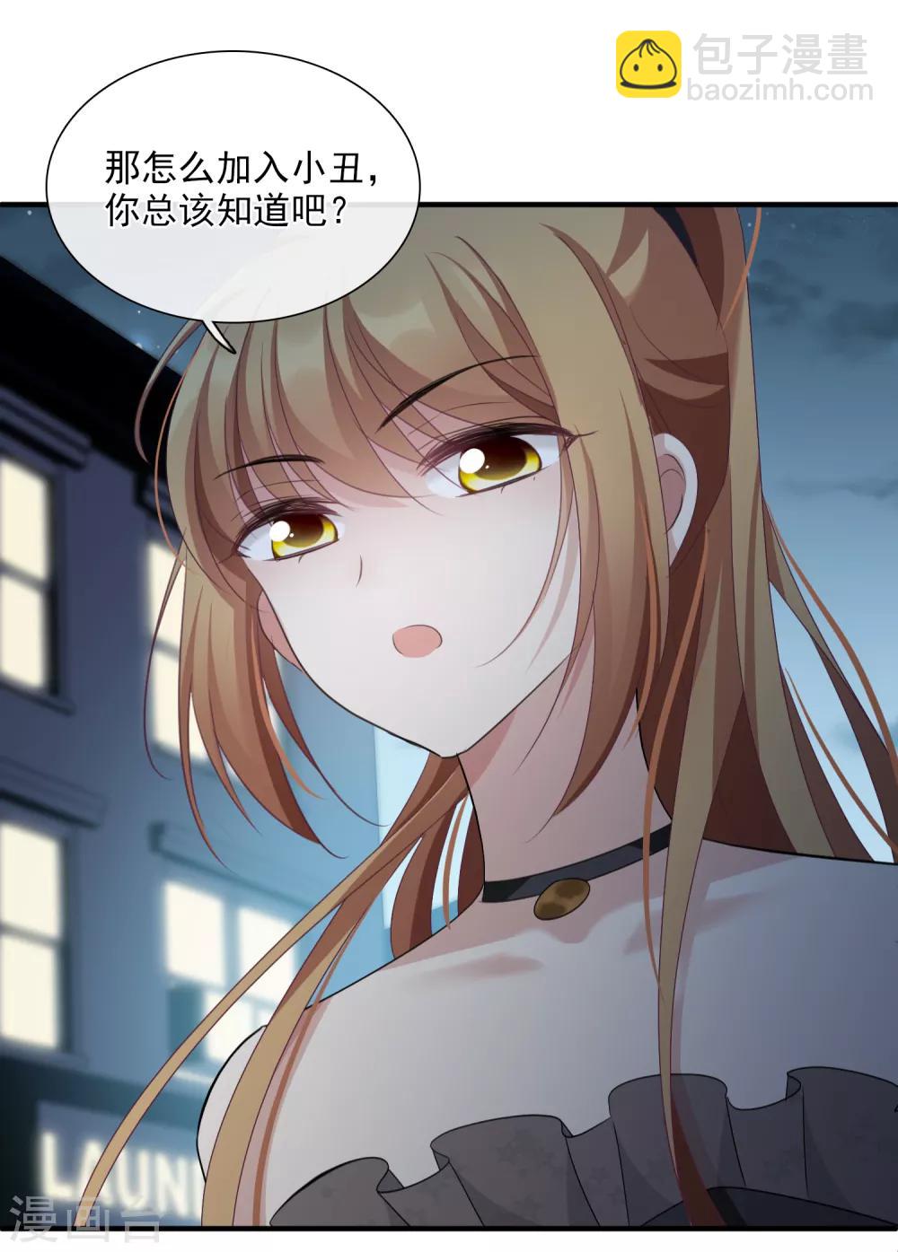 第29话2 钓鱼-第61话