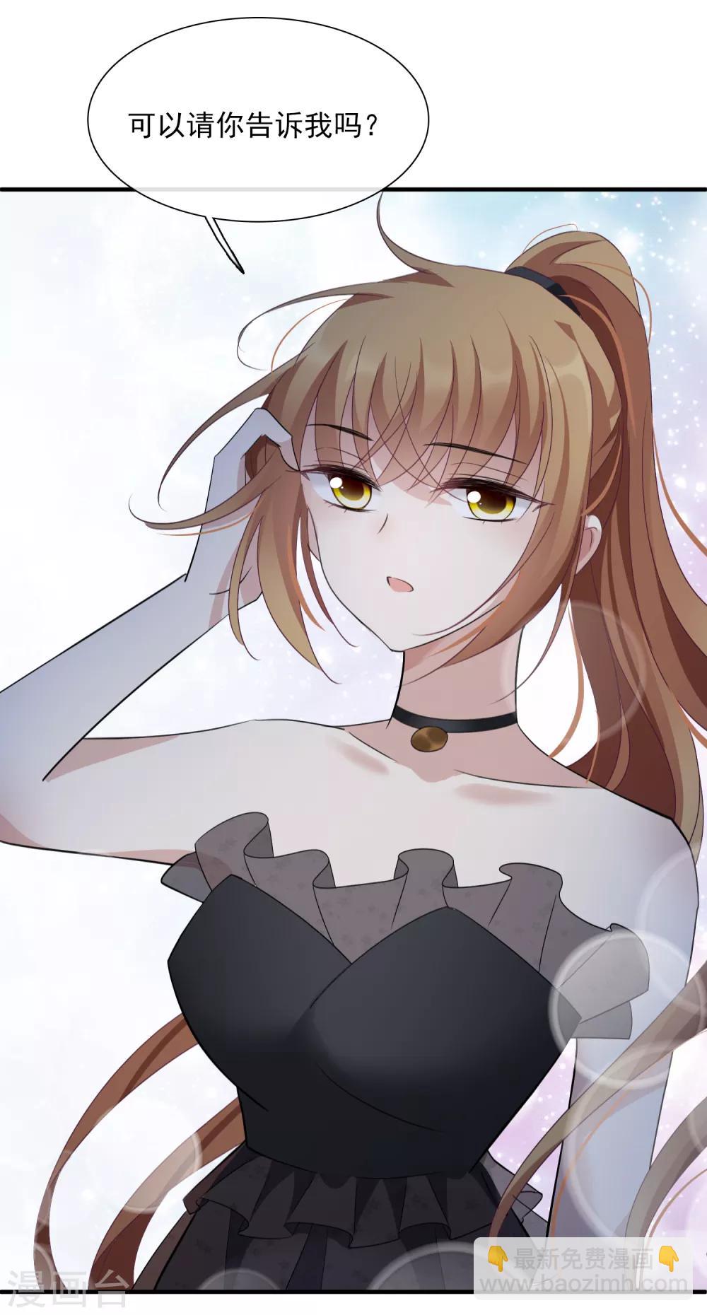 第29话2 钓鱼-第61话