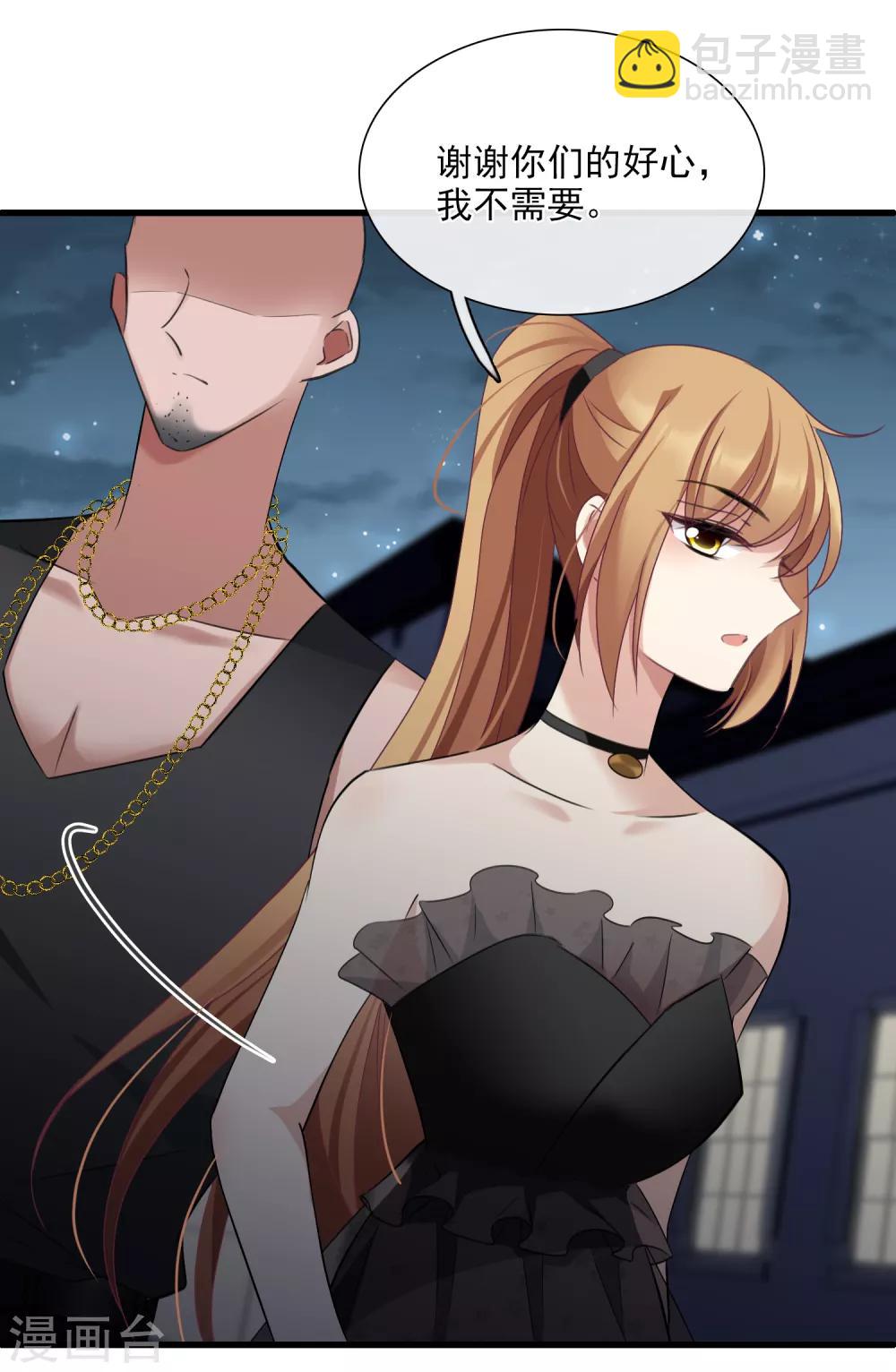 第29话2 钓鱼-第61话