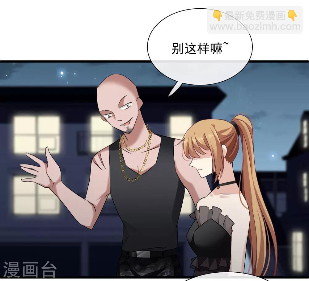 第29话2 钓鱼-第61话