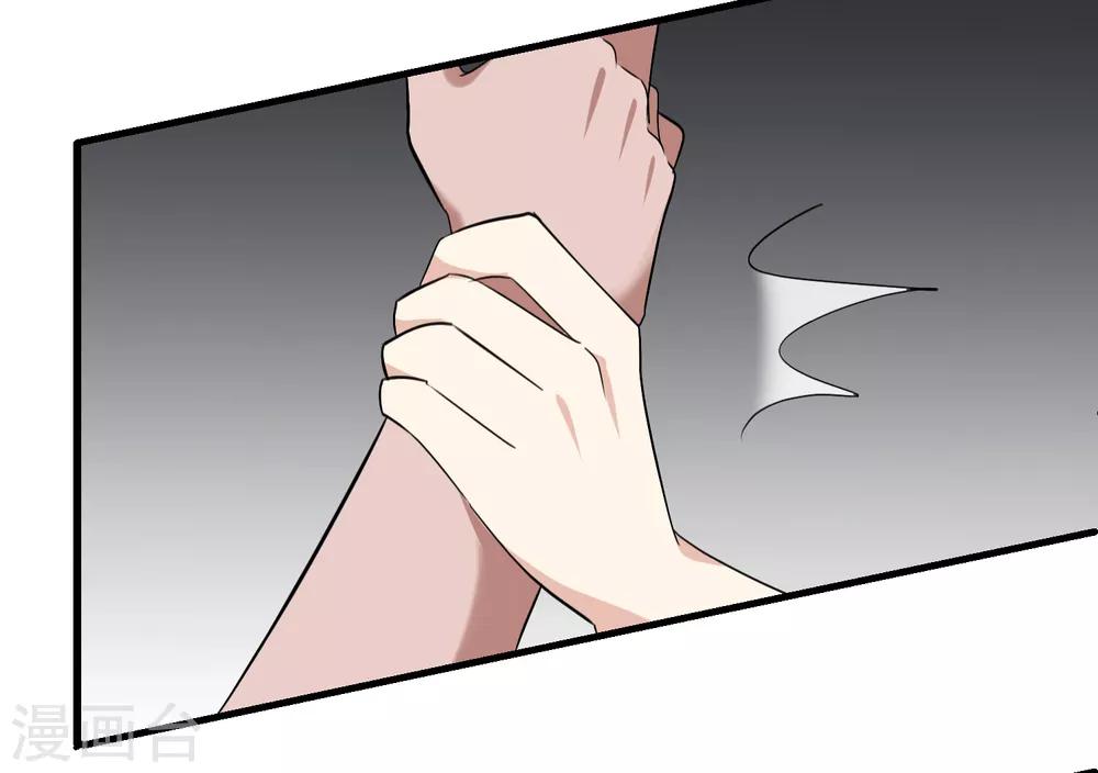 第29话2 钓鱼-第61话