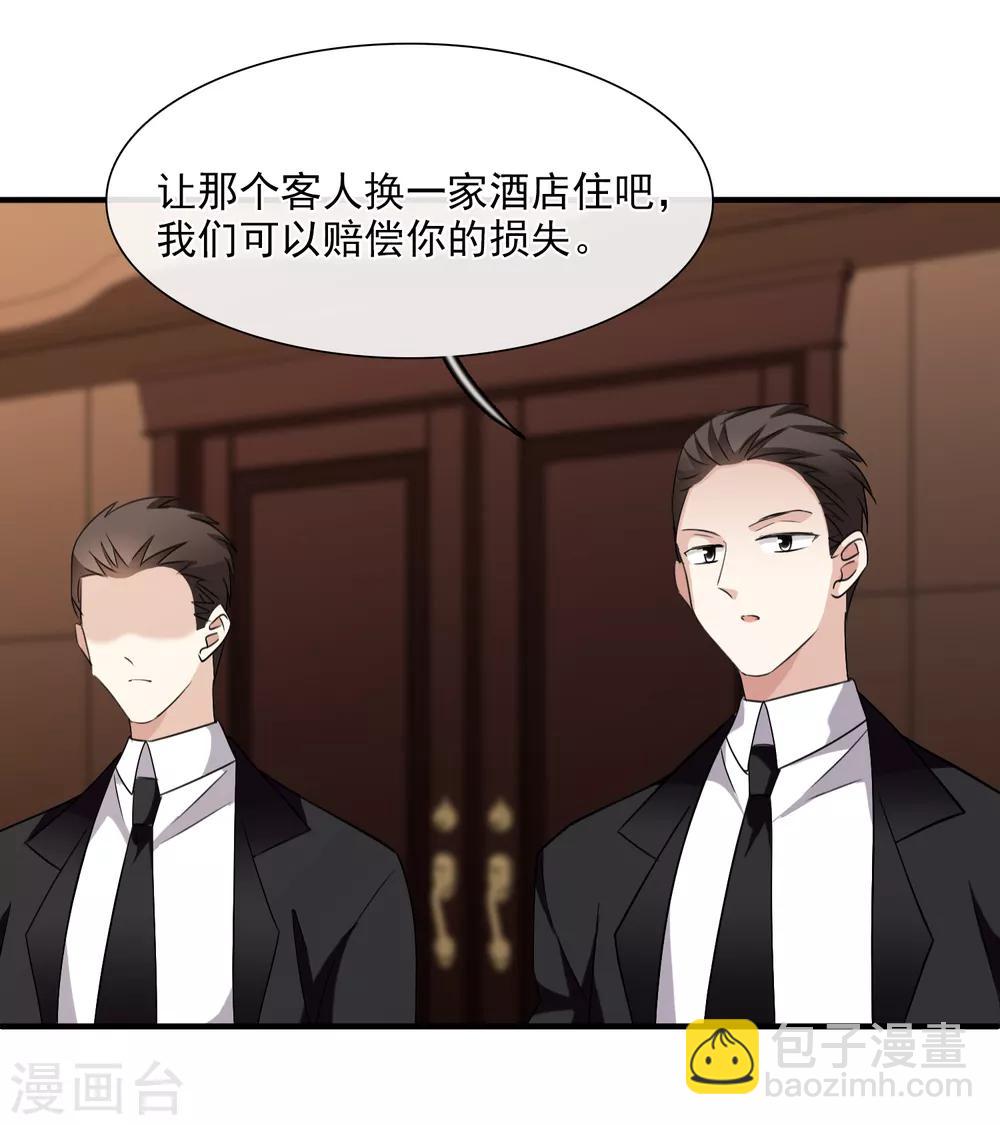 第30话2 渣男-第63话