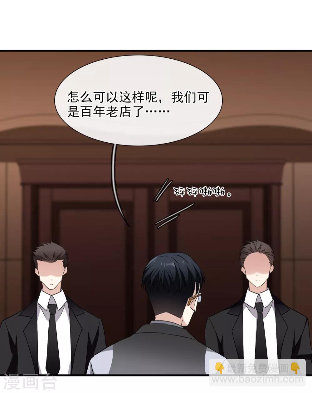 第30话2 渣男-第63话