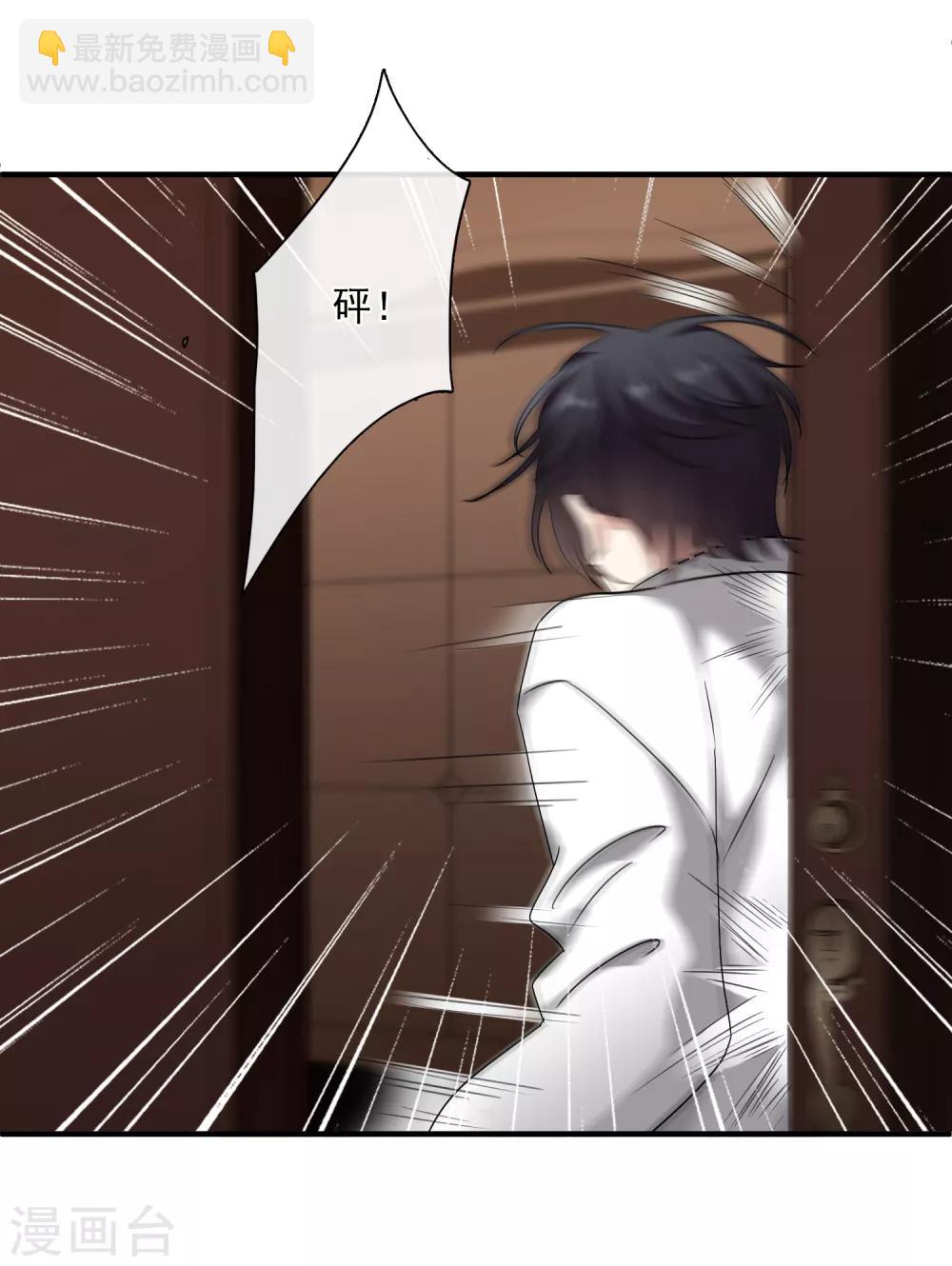 第30话2 渣男-第63话