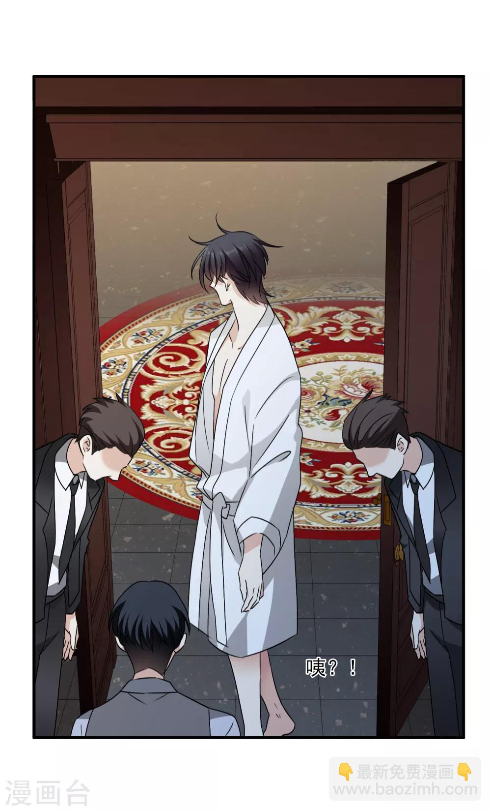 第30话2 渣男-第63话