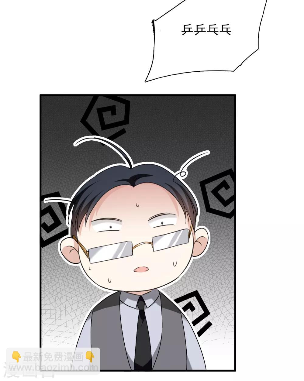 第30话2 渣男-第63话