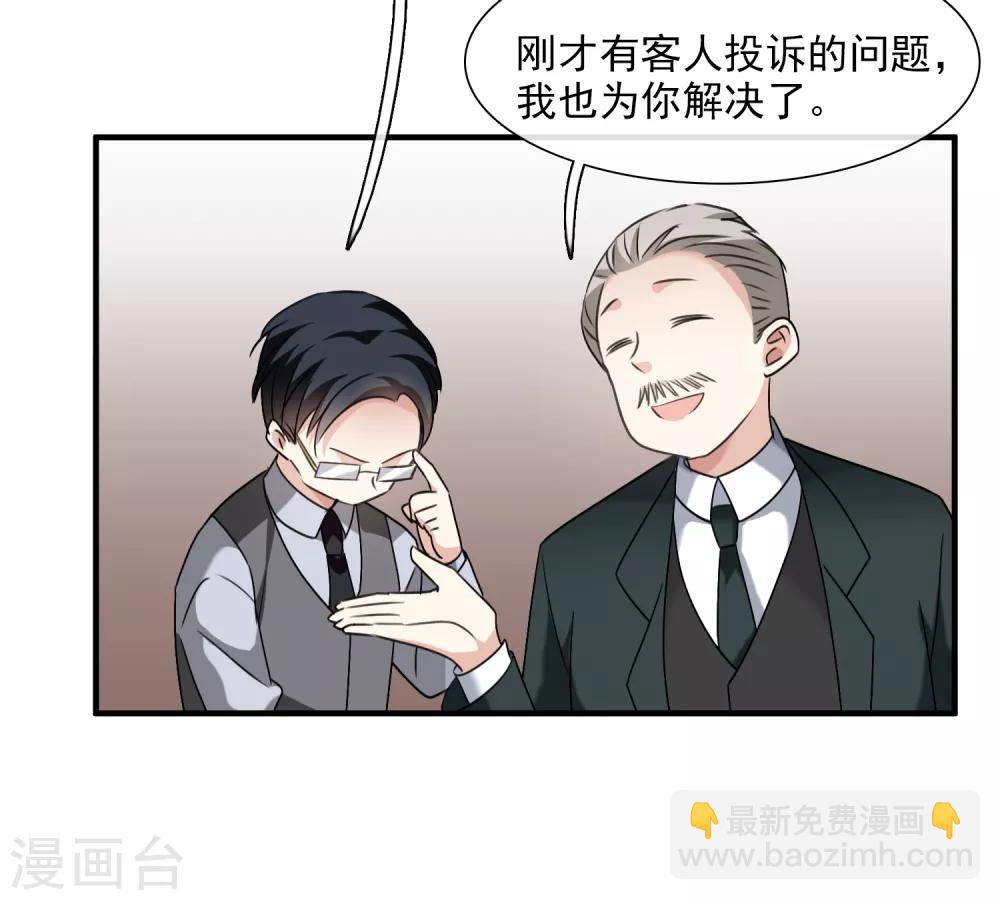 第30话2 渣男-第63话