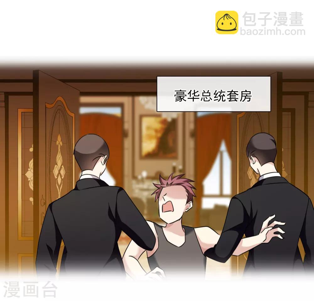 第30话2 渣男-第63话