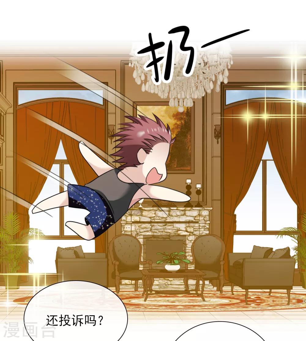 第30话2 渣男-第63话