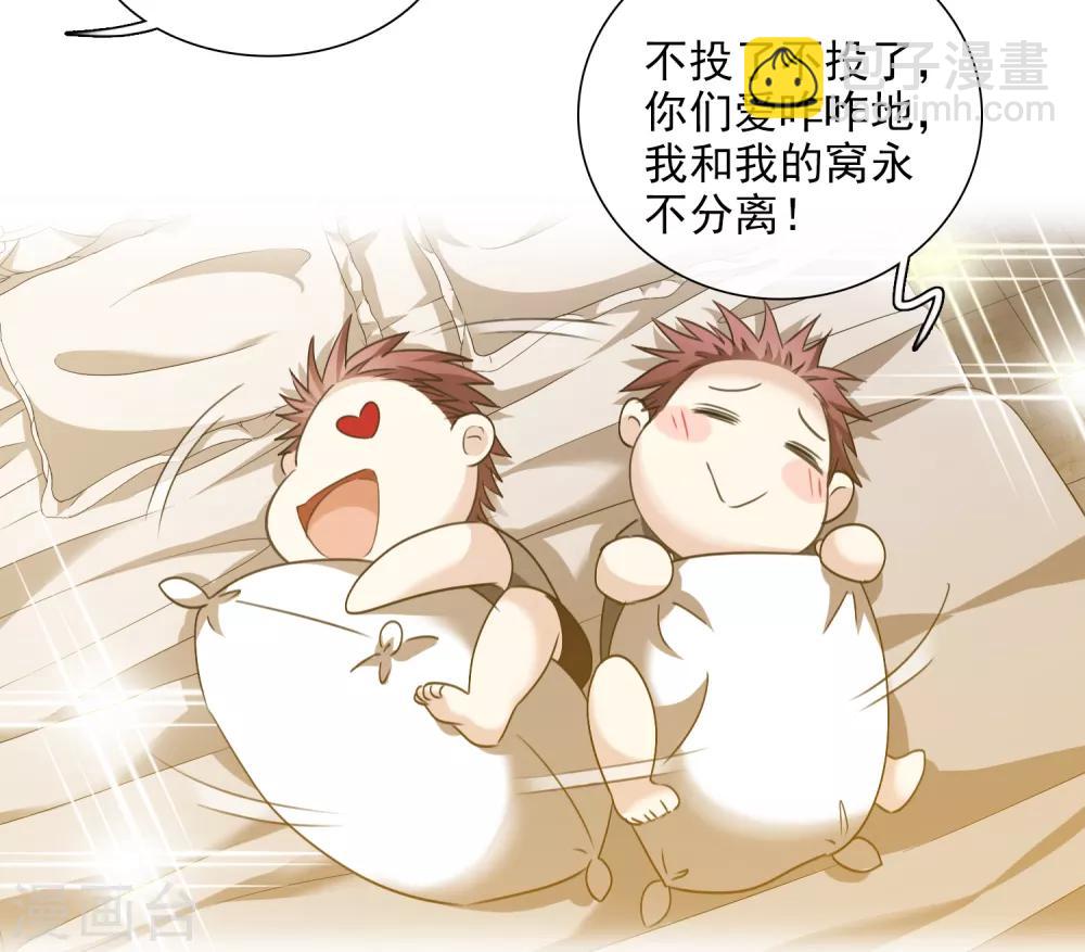 第30话2 渣男-第63话