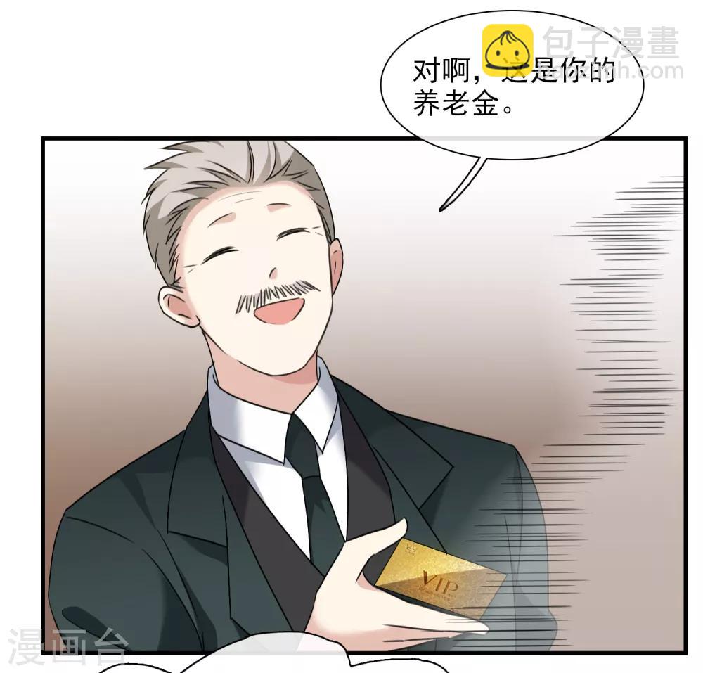 第30话2 渣男-第63话