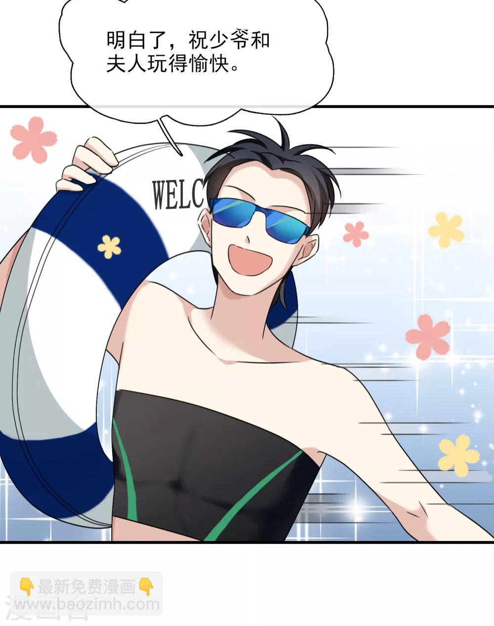 第30话2 渣男-第63话