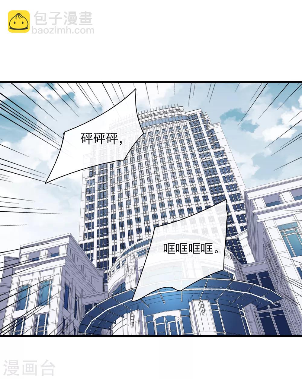 第30话2 渣男-第63话