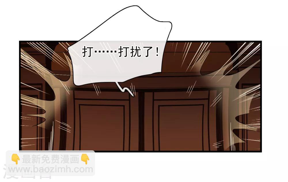 第30话2 渣男-第63话