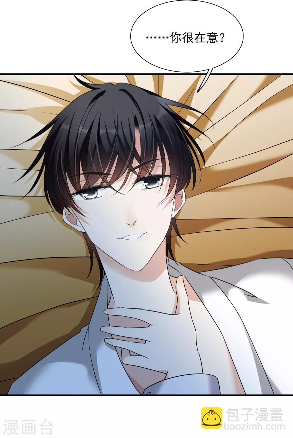 第30话2 渣男-第63话