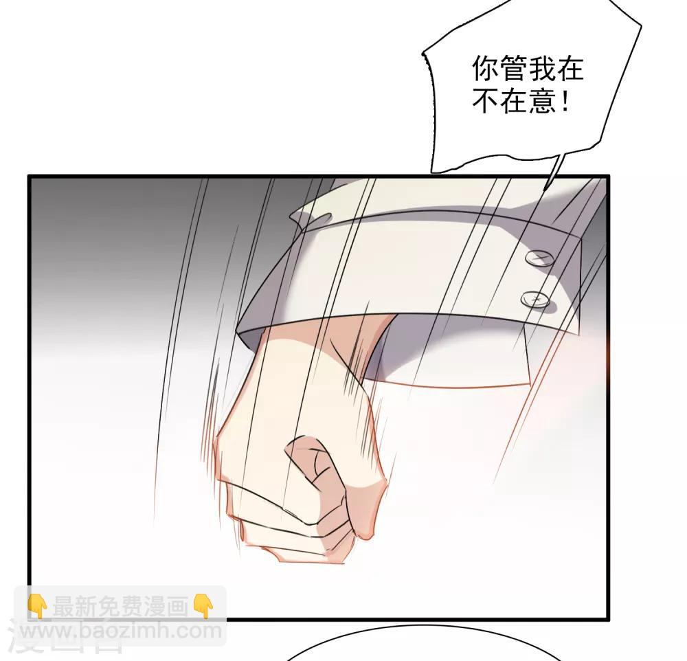 第30话2 渣男-第63话