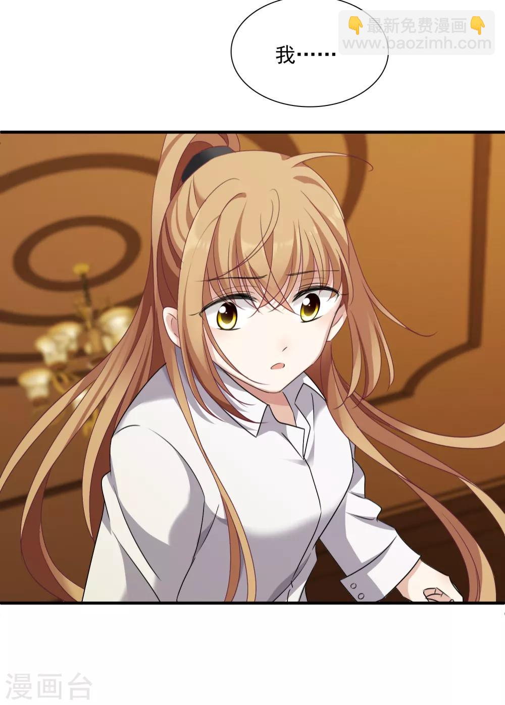 第30话2 渣男-第63话