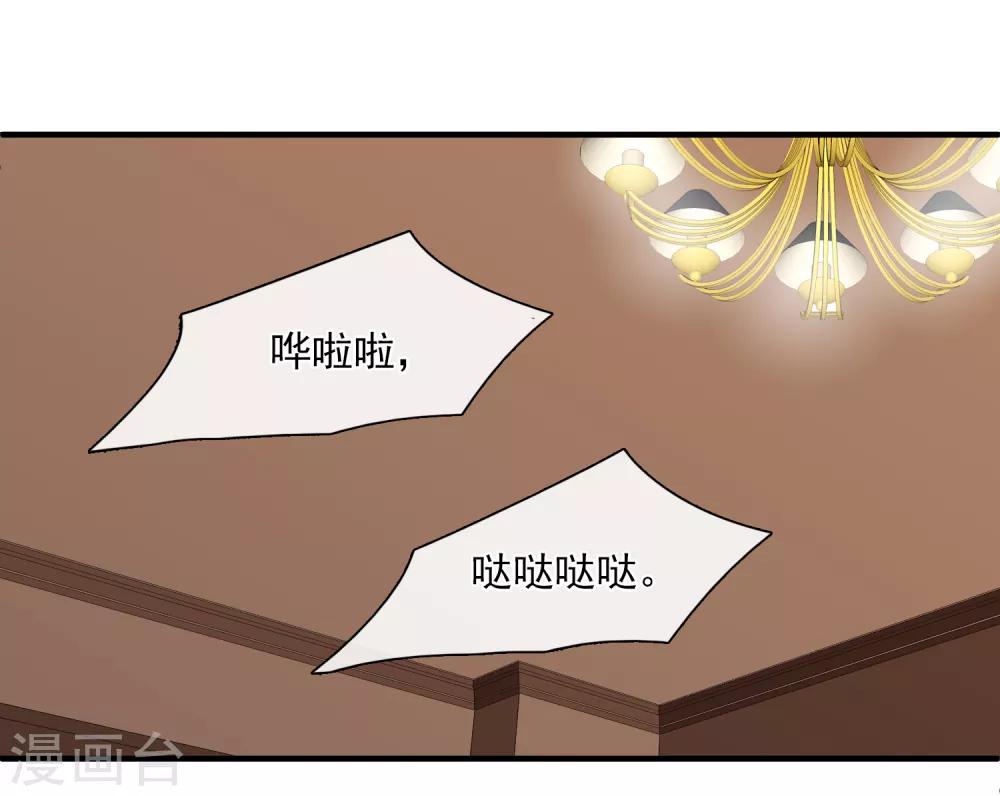 第30话2 渣男-第63话